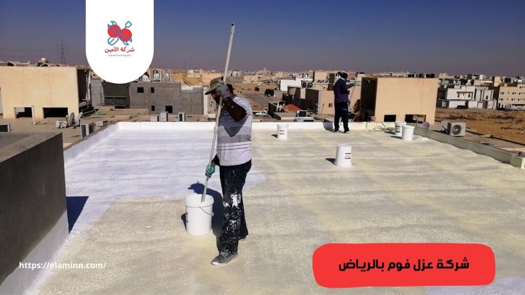 نصائح مهمة عند اختيار شركة عزل فوم بالرياض